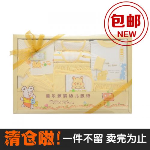 Coffret cadeau pour nouveau-né - Vêtements + Accessoires LH-008 Ref 1976551