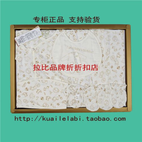 Coffret cadeau pour nouveau-né - Vêtements + Fournitures Ref 1976575