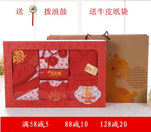 Coffret cadeau pour nouveau-né - Vêtements + Fournitures Ref 1976656