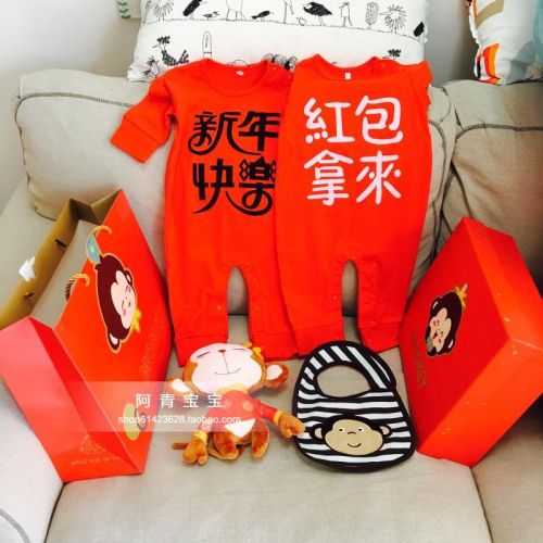 Coffret cadeau pour nouveau-né - Ref 1976793