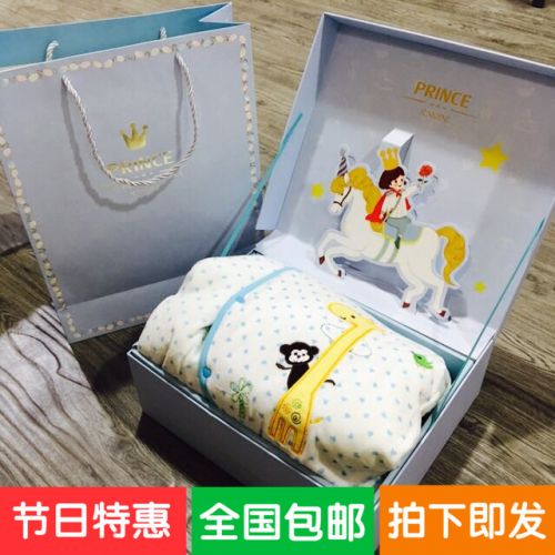 Coffret cadeau pour nouveau-né - Ref 1976957