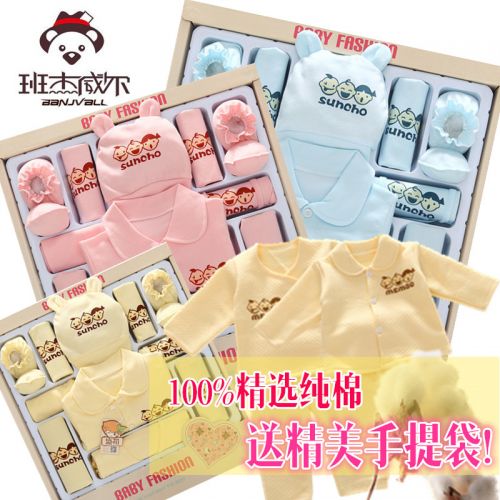 Coffret cadeau pour nouveau-né - Vêtements + Accessoires Ref 1976992
