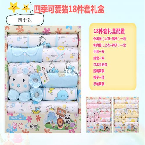 Coffret cadeau pour nouveau-né - Vêtements + Accessoires Ref 1977035