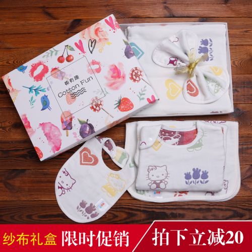 Coffret cadeau pour nouveau-né - Vêtements + Fournitures Ref 1977067