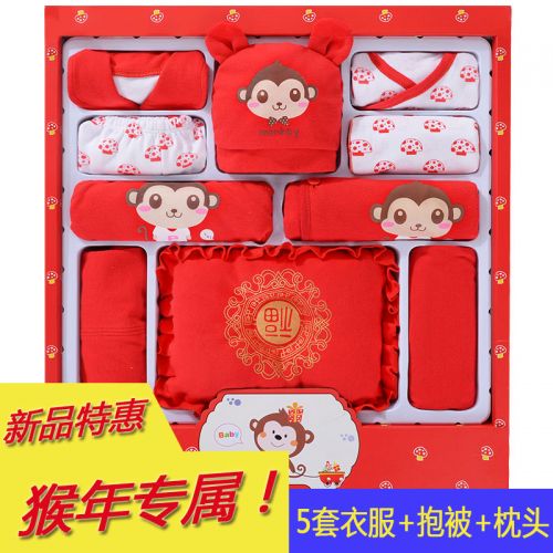 Coffret cadeau pour nouveau-né - Vêtements + Fournitures JU02 Ref 1977133