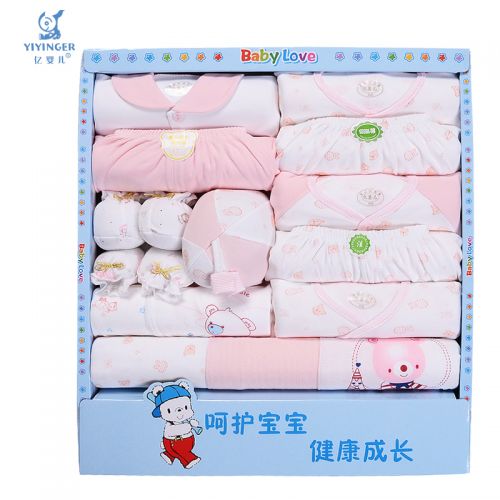 Coffret cadeau pour nouveau-né - vêtements Ref 1977141