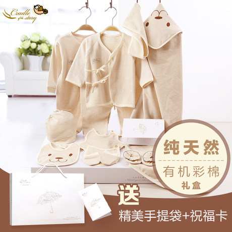 Coffret cadeau pour nouveau-né - Vêtements + Accessoires Ref 1977183