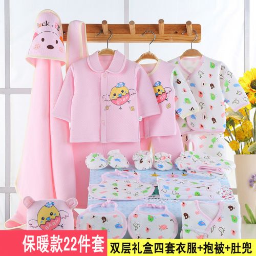 Coffret cadeau pour nouveau-né - Vêtements + Accessoires Ref 1977232