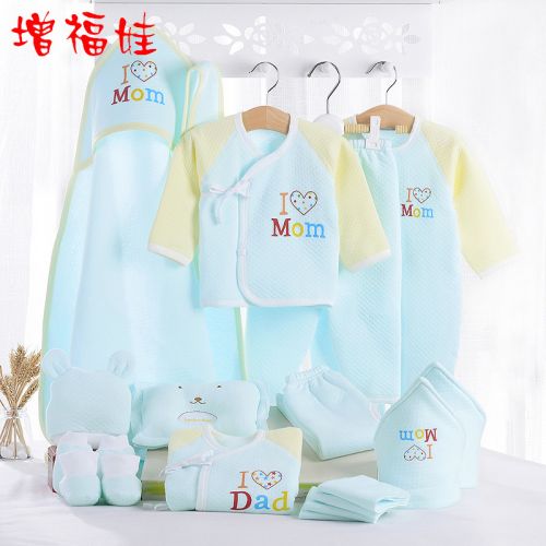 Coffret cadeau pour nouveau-né - vêtements Ref 1977274