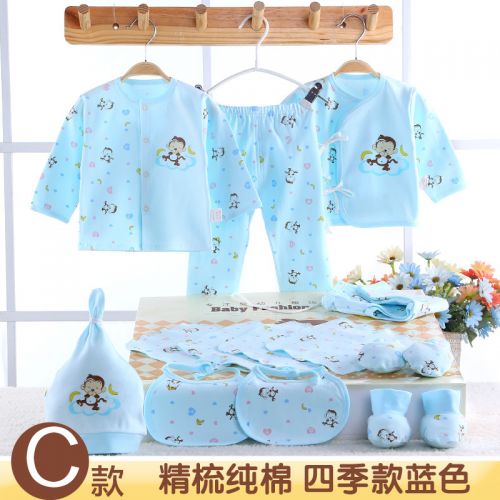 Coffret cadeau pour nouveau-né - Vêtements + Accessoires Ref 1977310