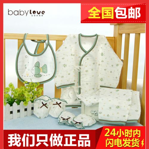 Coffret cadeau pour nouveau-né - Vêtements + Accessoires BABYLOVE Ref 1977331