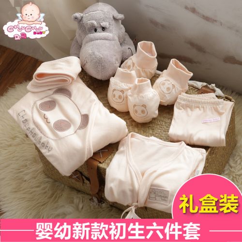 Coffret cadeau pour nouveau-né - Vêtements + Accessoires CBF010X Ref 1977423