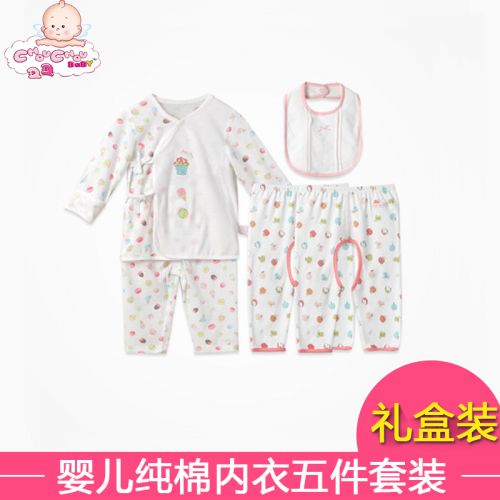 Coffret cadeau pour nouveau-né - Vêtements + Fournitures CHF083L Ref 1977432