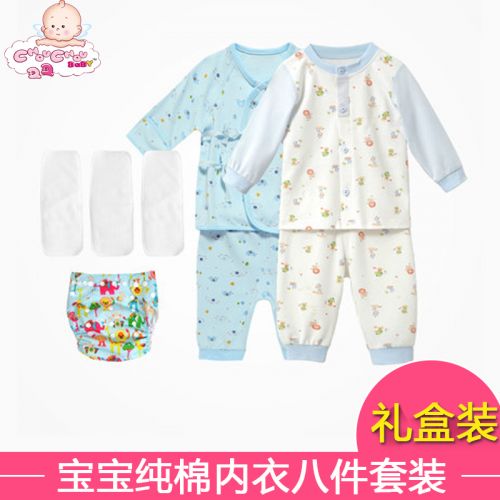 Coffret cadeau pour nouveau-né - Vêtements + Fournitures CHF141L Ref 1977435