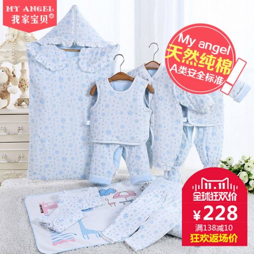 Coffret cadeau pour nouveau-né - Vêtements + Fournitures Ref 1977468