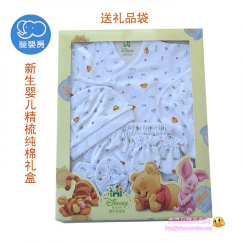 Coffret cadeau pour nouveau-né - Vêtements + Accessoires LES ENPHANTS 0-6 mois Ref 1977475