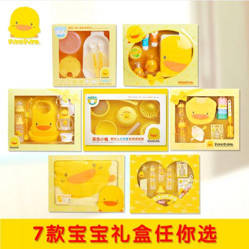 Coffret cadeau pour nouveau-né PIYOPIYO - Ref 1977599