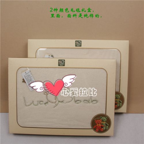 Coffret cadeau pour nouveau-né LABI BABY LKFEC013 - Ref 1977624