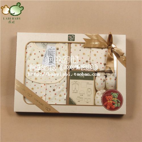 Coffret cadeau pour nouveau-né LABI BABY 59# - Ref 1977626