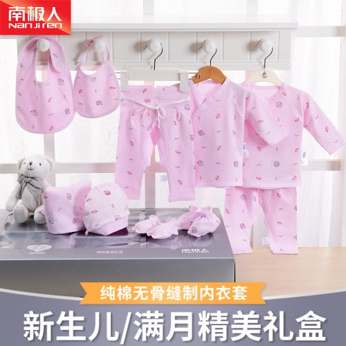 Coffret cadeau pour nouveau-né - Vêtements + Fournitures NJRYP0295 Ref 1977644