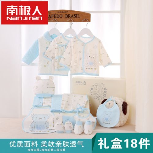 Coffret cadeau pour nouveau-né - Vêtements + Accessoires N665T81373 Ref 1977649