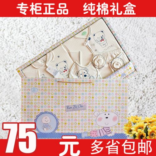 Coffret cadeau pour nouveau-né - Vêtements + Accessoires Ref 1977718