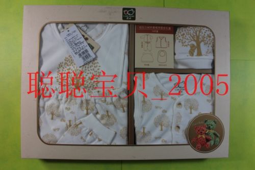 Coffret cadeau pour nouveau-né LABI BABY rabbin - Ref 1977756