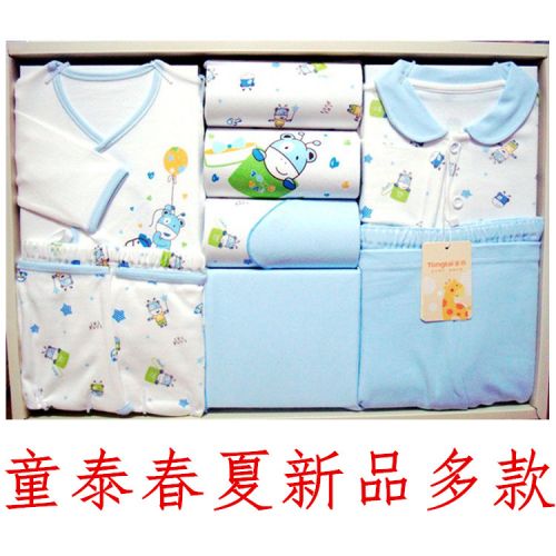 Coffret cadeau pour nouveau-né - vêtements Ref 1977787