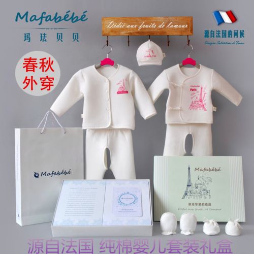 Coffret cadeau pour nouveau-né MAFABEBE - Ref 1977793