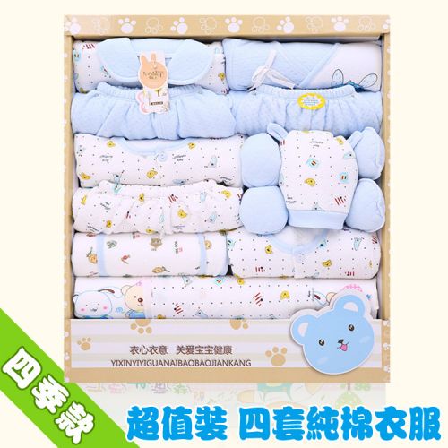 Coffret cadeau pour nouveau-né - Ref 1977920