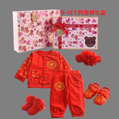 Coffret cadeau pour nouveau-né - Vêtements + Chaussures accessoires Ref 1977937