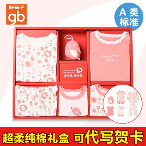Coffret cadeau pour nouveau-né - Vêtements + Fournitures GOODBABY MN16525328, rouge, Ref 1978100