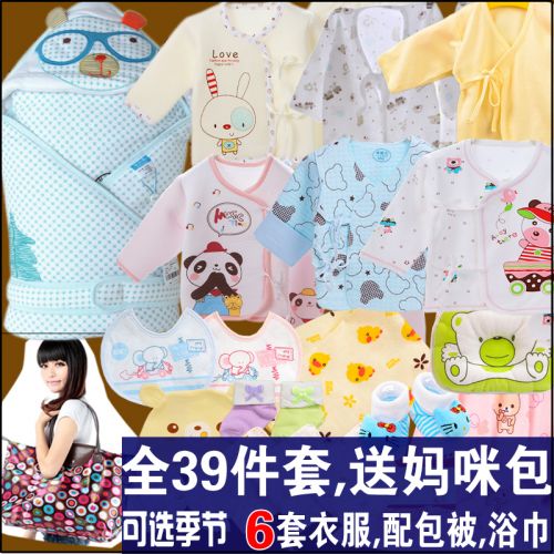 Coffret cadeau pour nouveau-né - Vêtements + Chaussures Accessoires Combiné multi-Marque Ref 1978237
