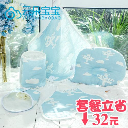 Coffret cadeau pour nouveau-né - Vêtements + Accessoires Ref 1978242