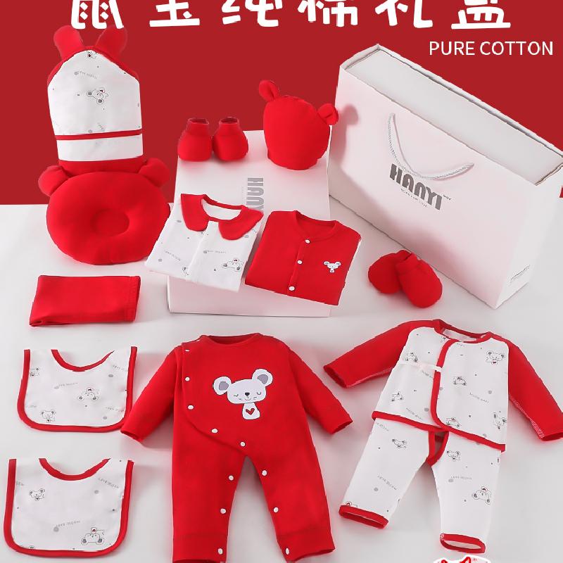 Coffret vetements bébé - Ref 3437554