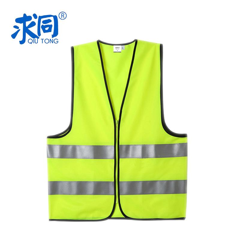 Combinaison de protection en Tissu fluorescent - Gilet réfléchissant Ref 3402396