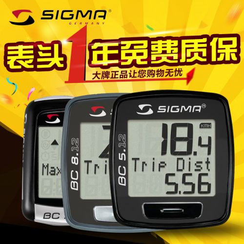 Compteur de vélo SIGMA SPORT - Ref 2416537