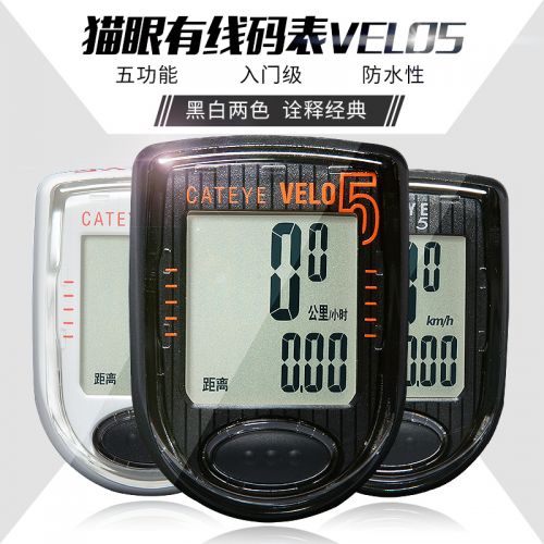 Compteur de velo 2416548