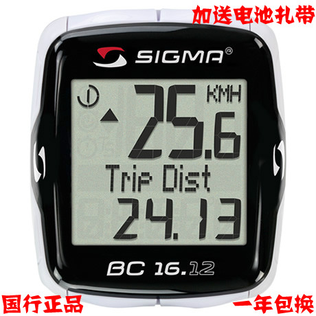 Compteur de vélo SIGMA - Ref 2416565