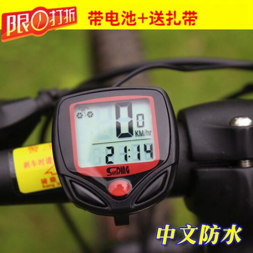 Compteur de vélo SUNDING - Ref 2416580