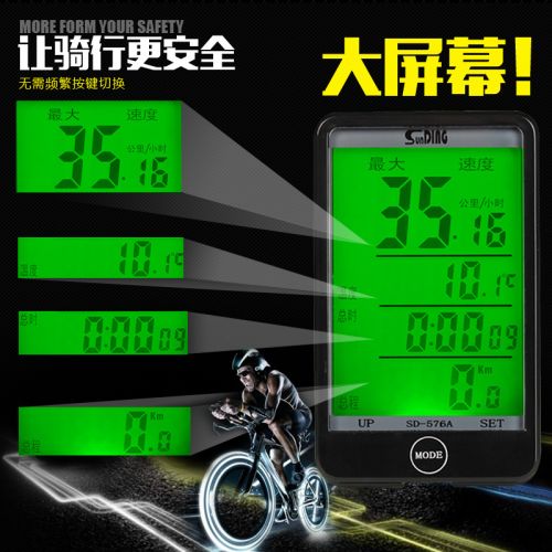 Compteur de vélo SUNDING - Ref 2416675