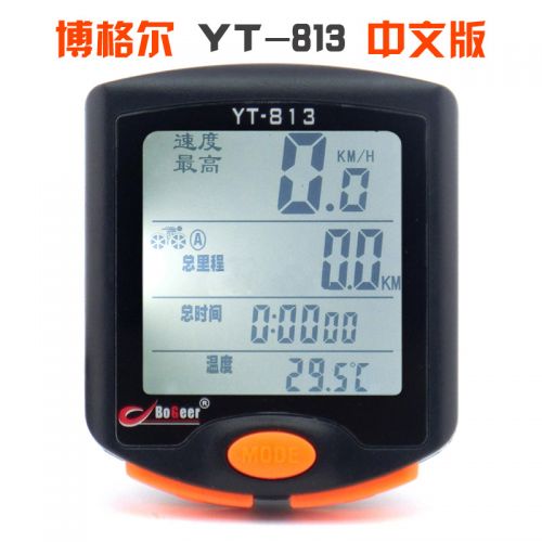 Compteur de vélo BOGEER - Ref 2416837