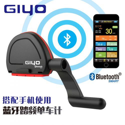 Compteur de vélo GIYO - Ref 2417045