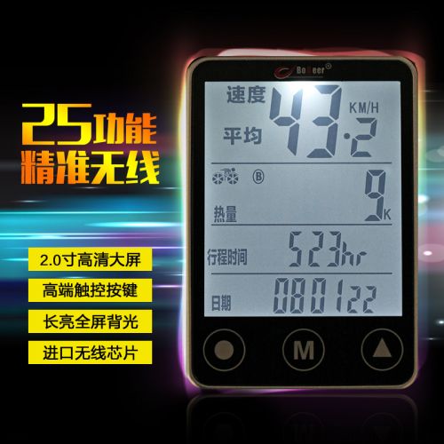 Compteur de vélo BOGEER - Ref 2417129