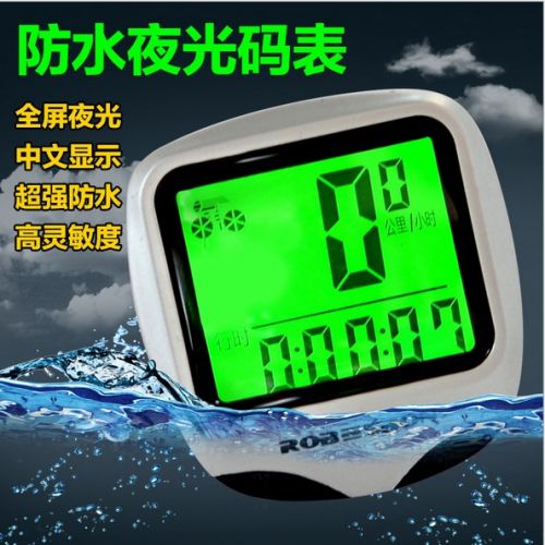 Compteur de vélo - Ref 2417144