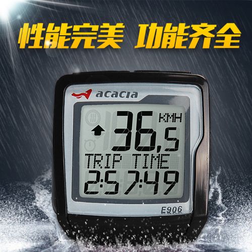 Compteur de vélo ACACIA - Ref 2417149