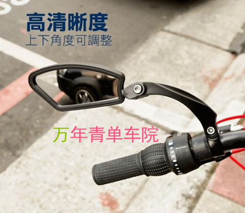 Compteur de vélo HAFNY - Ref 2417205