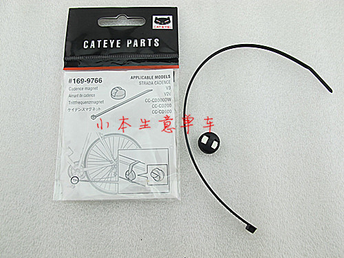 Compteur de vélo CAT EYE - Ref 2417522