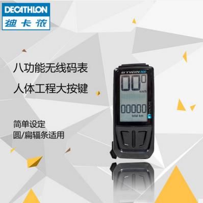 Compteur de vélo DECATHLON - Ref 2417663