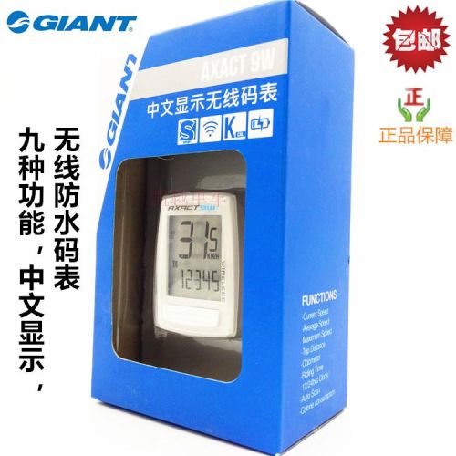 Compteur de vélo GIANT - Ref 2417742